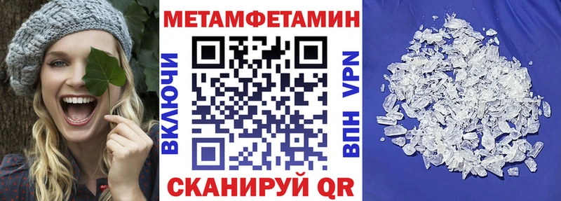Amphetamine Premium  Камбарка 