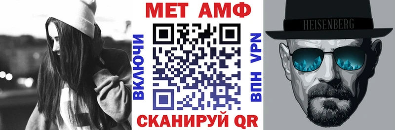 Amphetamine Premium Камбарка