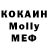 КОКАИН VHQ Onlyone Prepared