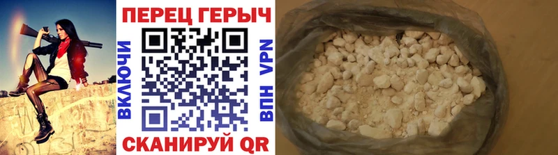 маркетплейс Telegram  Камбарка  ГЕРОИН герыч 