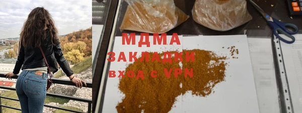 каннабис Волосово
