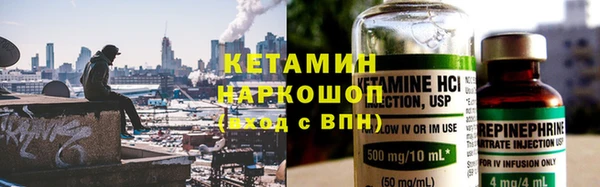 сатива Ахтубинск