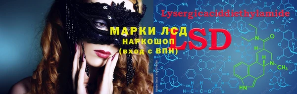 амф Волоколамск