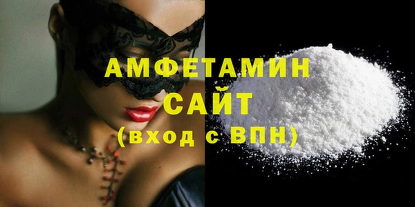 амф Волоколамск