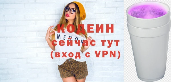 амф Волоколамск