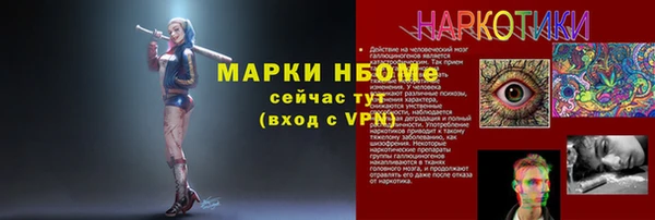 винт Володарск