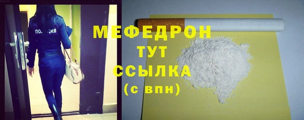 винт Володарск