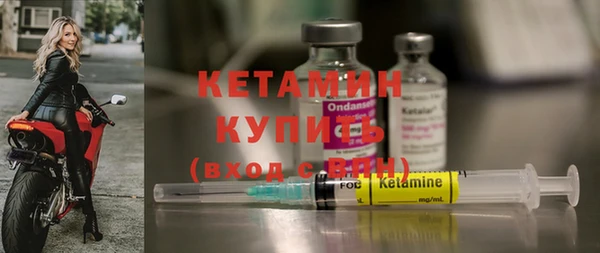 кристаллы Бабаево