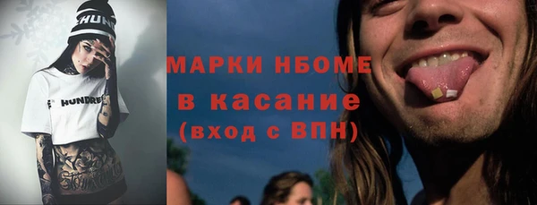 каннабис Волосово