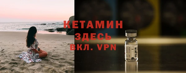 каннабис Волосово