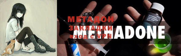 прущие крисы Аша