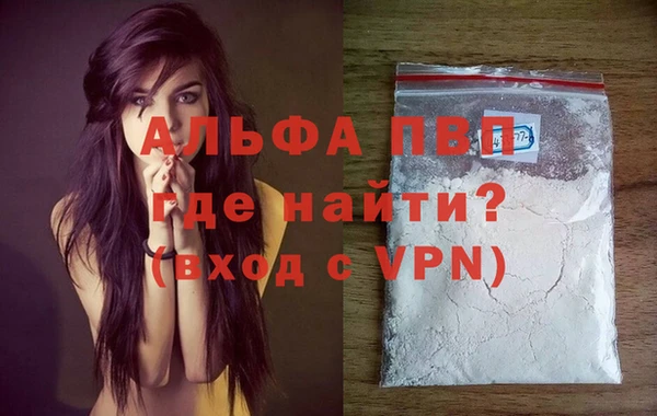 амф Волоколамск