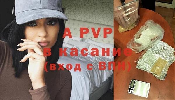 винт Володарск