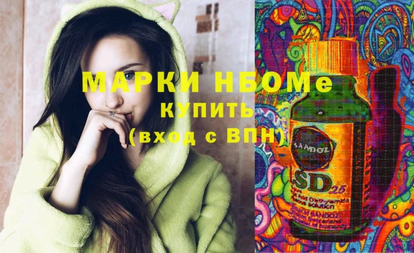 винт Володарск