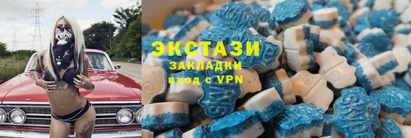 каннабис Волосово