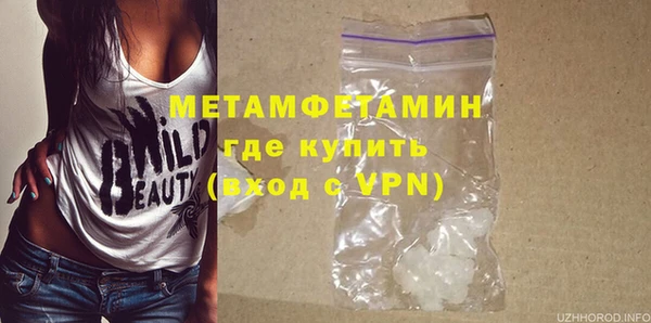 каннабис Волосово