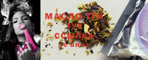 мефедрон VHQ Апатиты