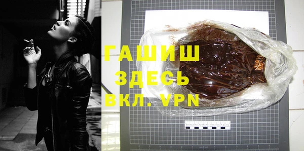 трава Анива
