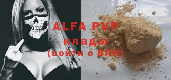 амф Волоколамск