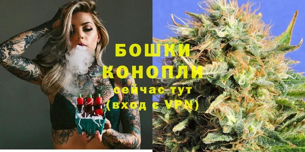 каннабис Волосово