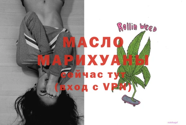каннабис Волосово