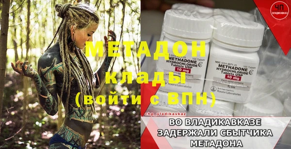 каннабис Волосово