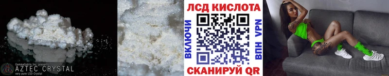 ЛСД экстази ecstasy Камбарка