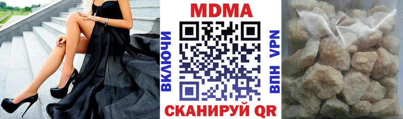 МДМА кристаллы  дарнет шоп  Камбарка 