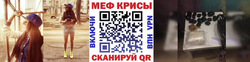 МЕФ 4 MMC  MEGA онион  Камбарка  сколько стоит 
