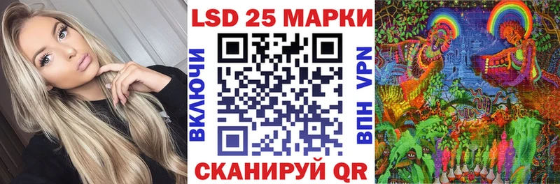Наркотические марки 1500мкг  blacksprut маркетплейс  Камбарка 